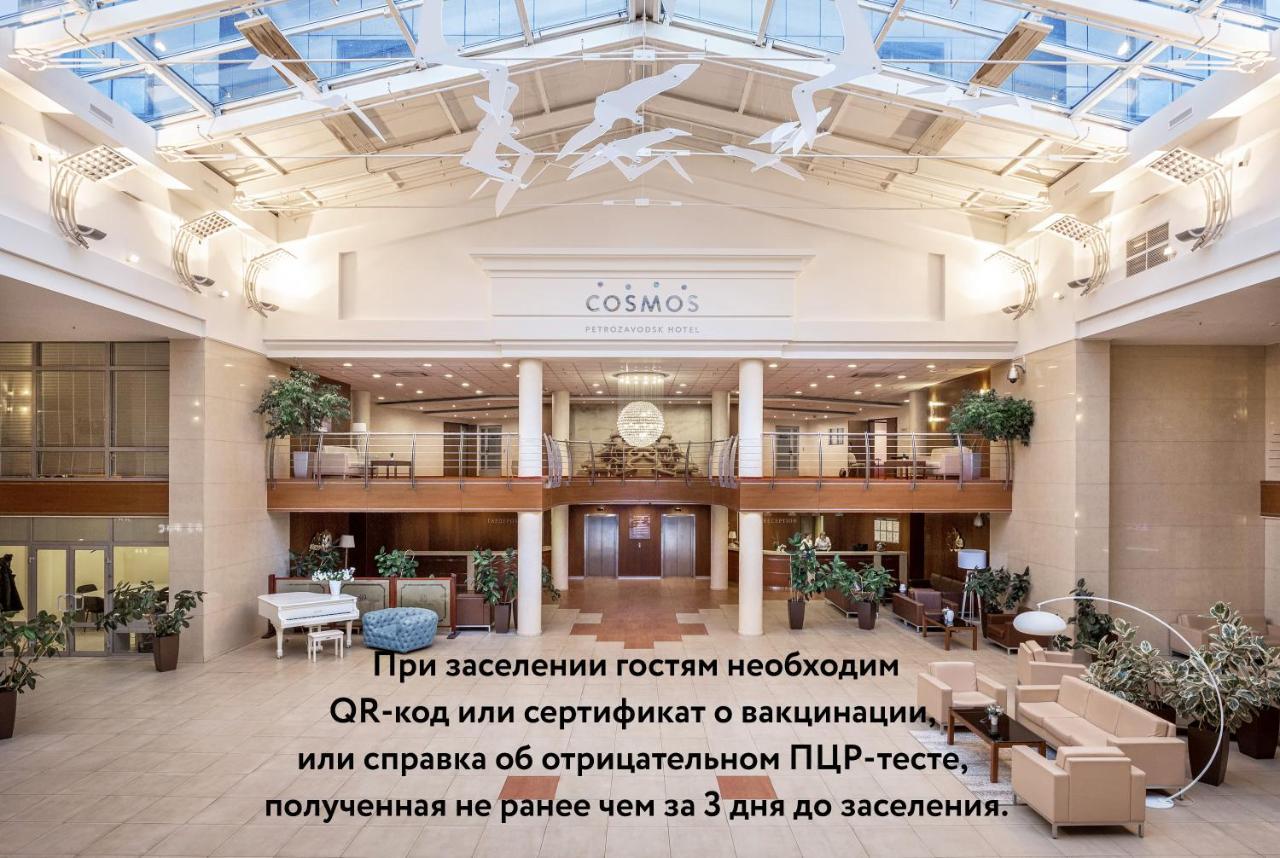 Cosmos Petrozavodsk Hotel Eksteriør bilde